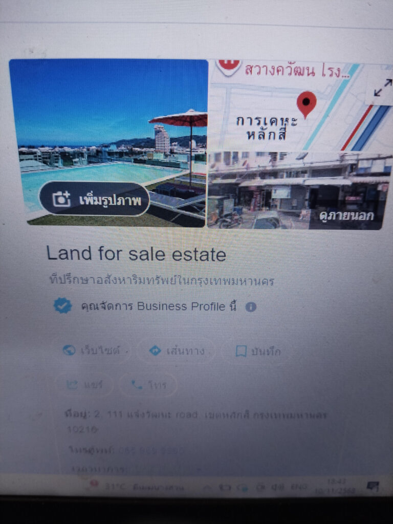 Land for sale estate