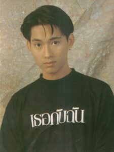 Tum Tonayanic